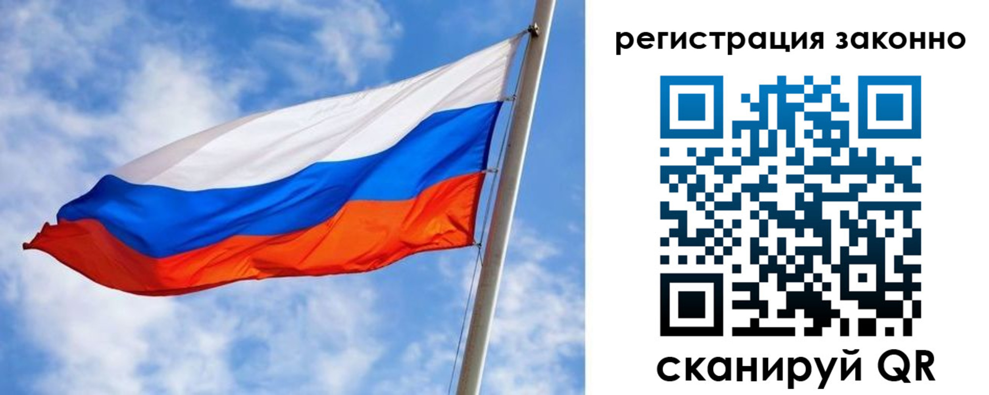 прописка для работы в Лукоянове