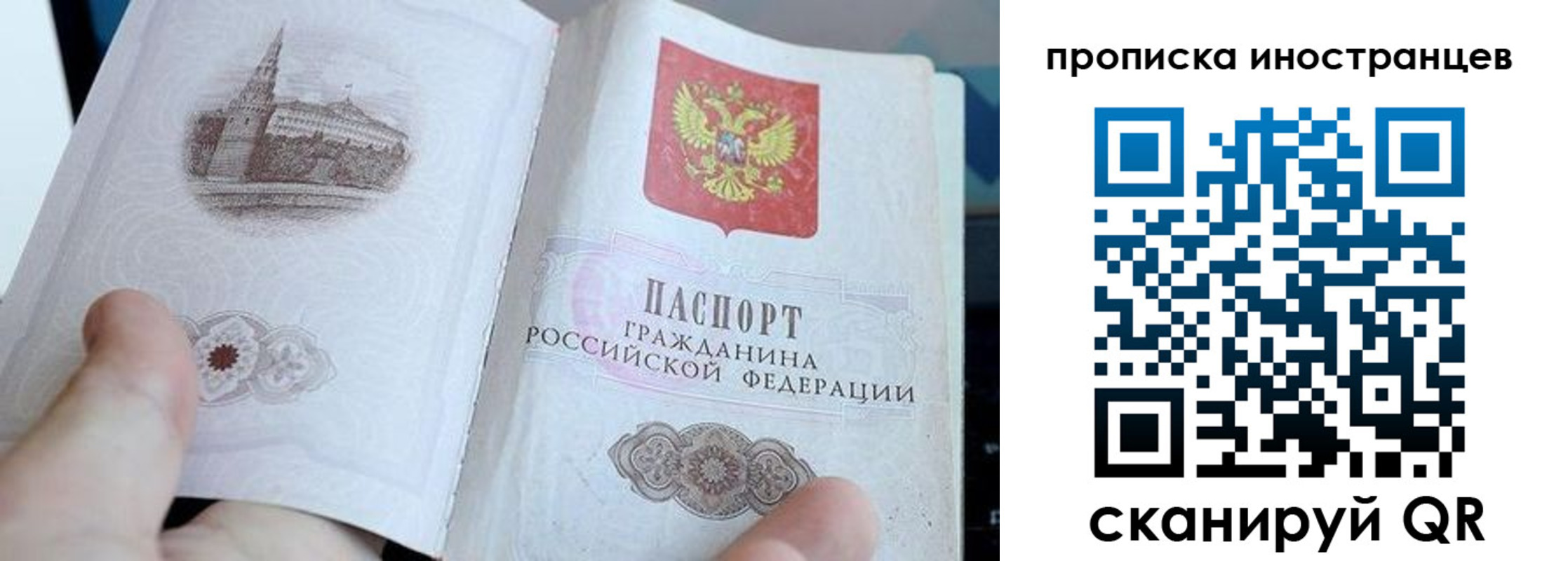 прописка поиск в Лукоянове